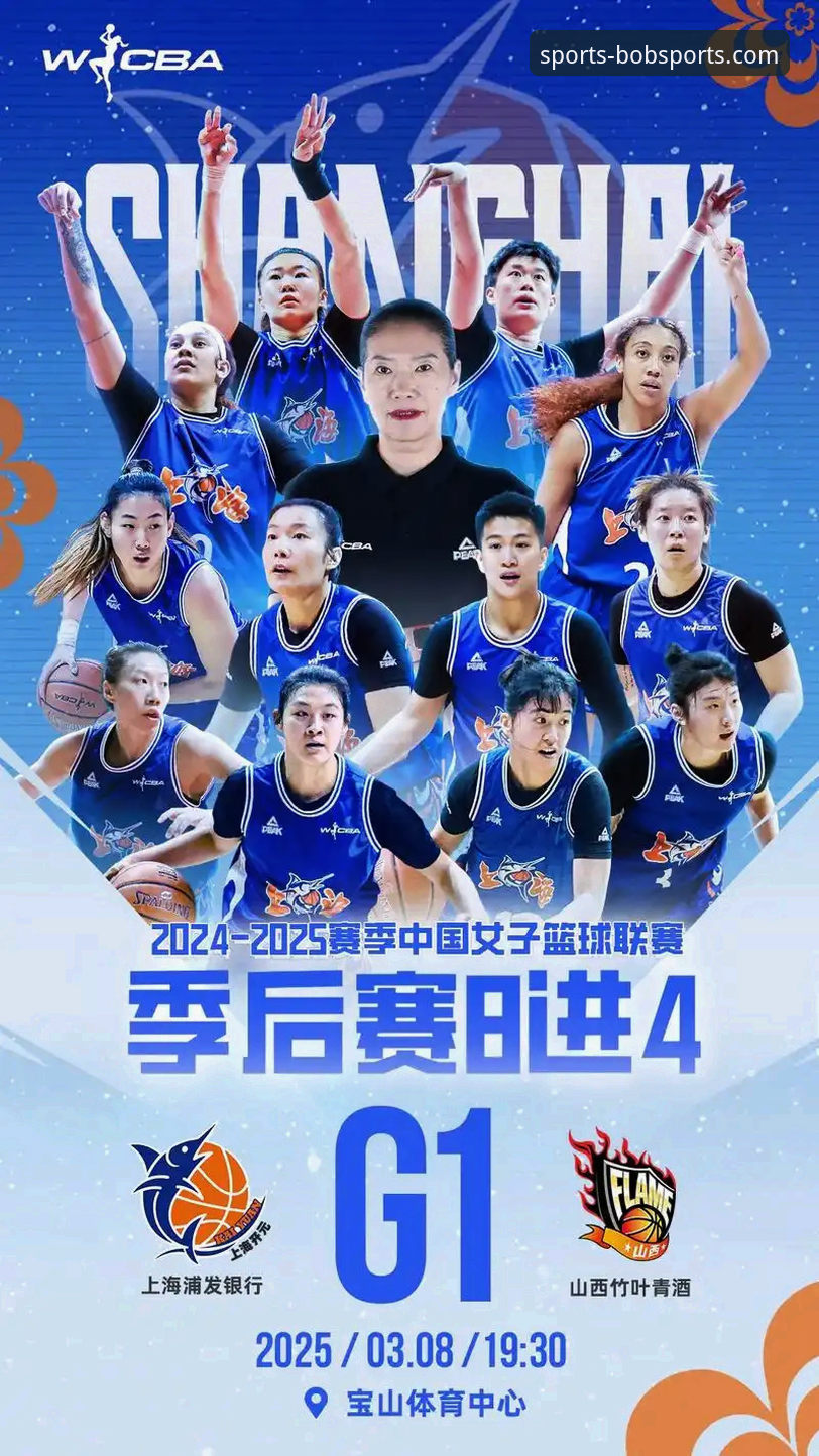 资深用户分享：在BOB半岛体育平台深度复盘WCBA总决赛G1的震撼体验