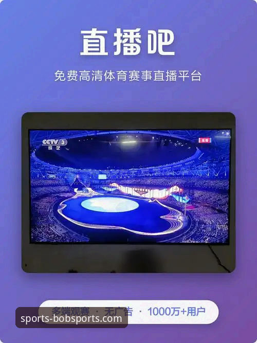 BOB半岛体育平台如何引领一站式体育娱乐新趋势？